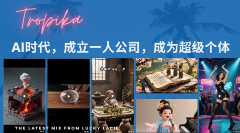 最新扣子coze系统课，AI时代，成立一人公司成为超级个体-源创极客