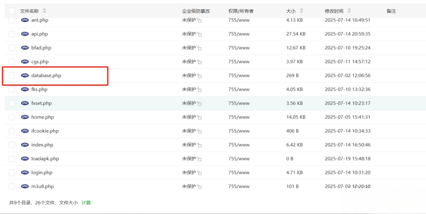 最新安卓原生对接苹果cms App后端+app-源创极客