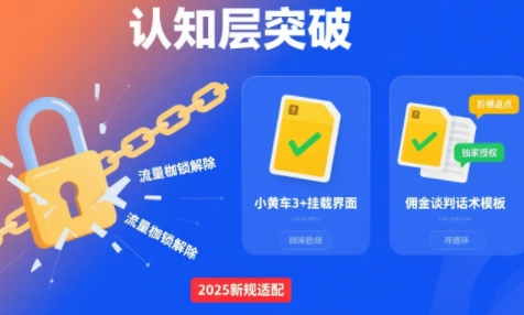选品×剪辑×投流全闭环，破播自然流+撬动高ROI-源创极客