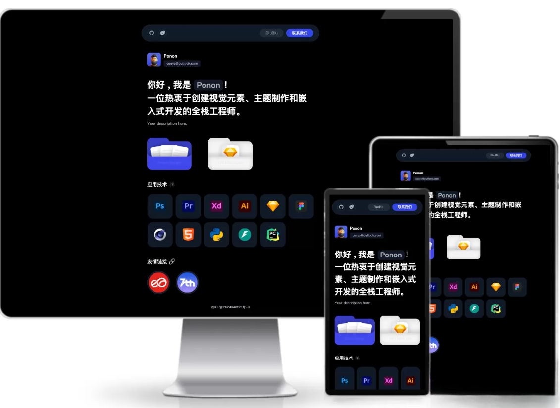 个人工作室网站源码typecho主题-源创极客