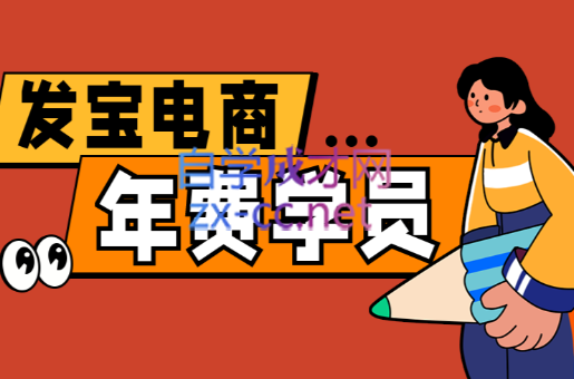 纪主任·拼多多年费会员(更新8月)-源创极客