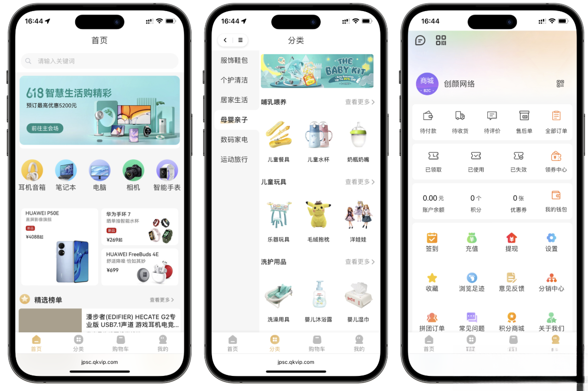 2025最新修复版多端精品商城系统源码-源创极客