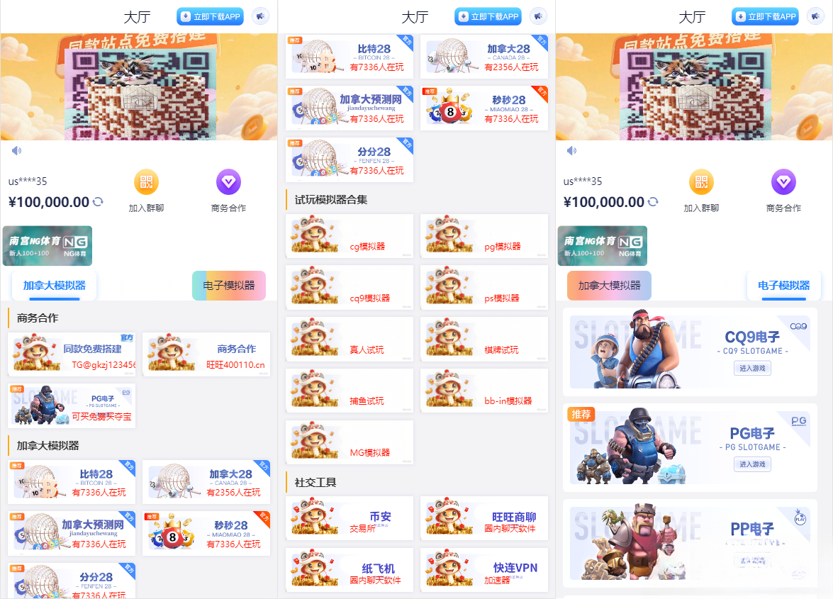 导航网网站源码-游戏在线试玩导航系统-源创极客
