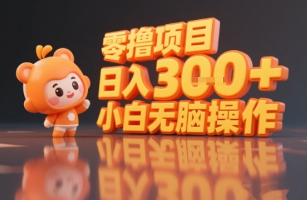 揭秘小说推文玩法，零撸项目，日入3张， 小白无脑操作-源创极客