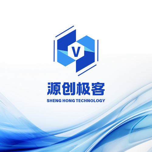版权声明-源创极客