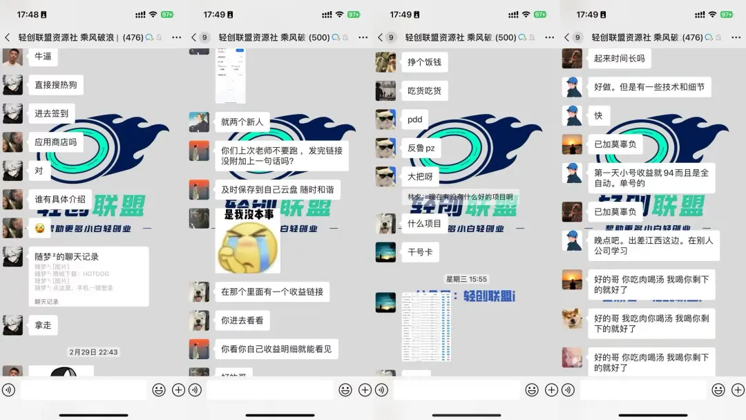 “轻创联盟”认知圈资源社 全新升级版-共享资源-源创极客 “轻创联盟”认知圈资源社 全新升级版-共享资源-源创极客