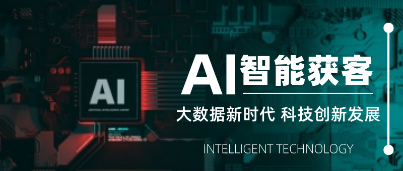 全网营销新纪元|乔合轻创 全网营销新纪元|乔合轻创