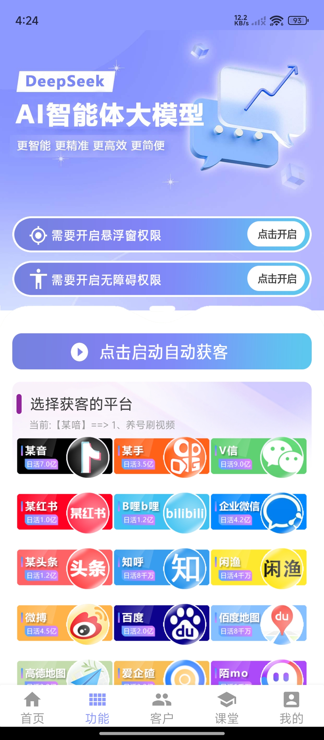 全网营销新纪元|乔合轻创 全网营销新纪元|乔合轻创