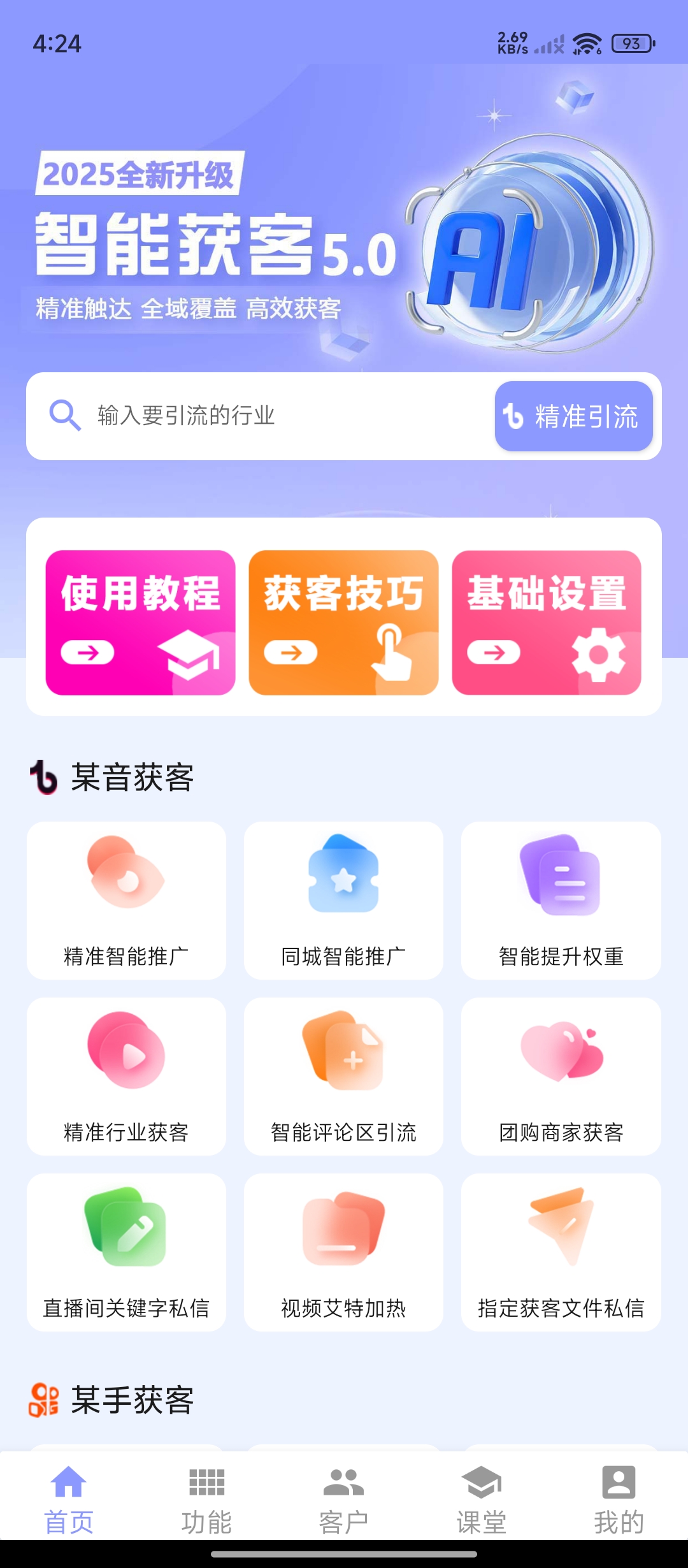 全网营销新纪元|乔合轻创 全网营销新纪元|乔合轻创