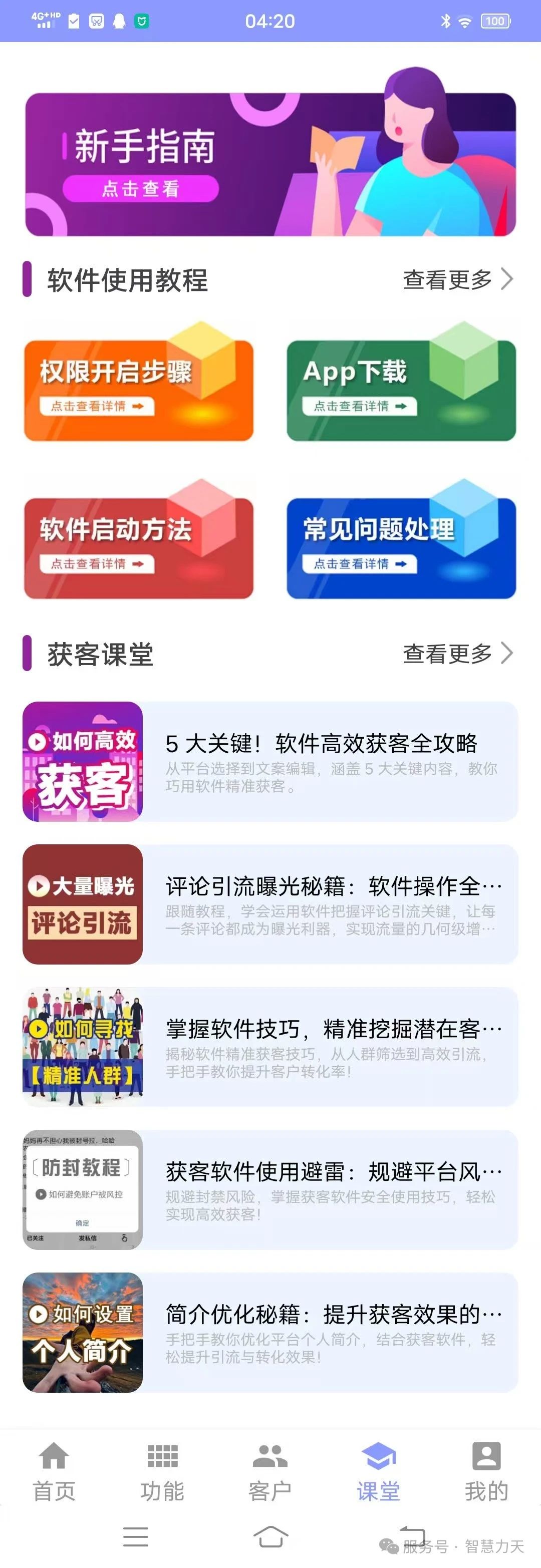 全网营销新纪元|乔合轻创 全网营销新纪元|乔合轻创