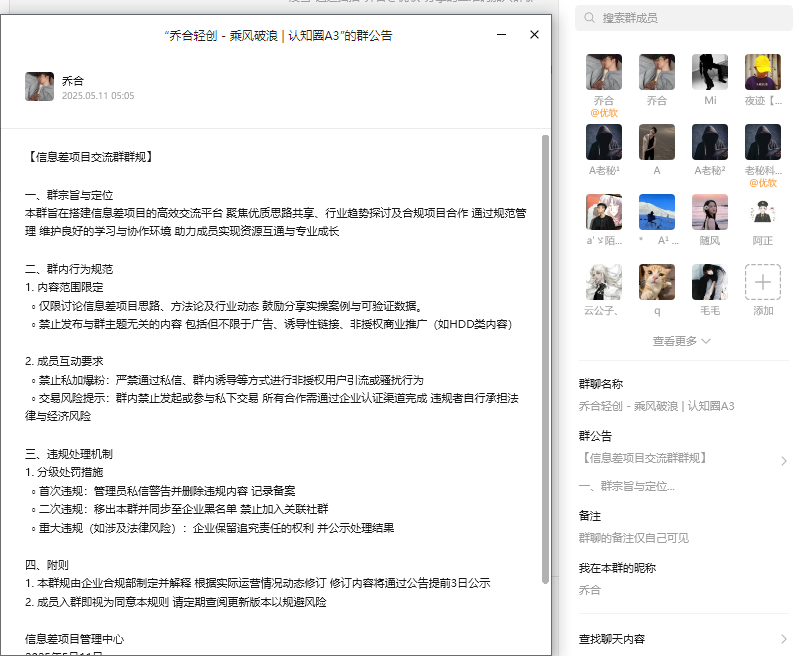独家福利 免费加入「轻资产创业联盟」免费领取万元级资源包+对接优质项目-源创极客 独家福利 免费加入「轻资产创业联盟」免费领取万元级资源包+对接优质项目-源创极客