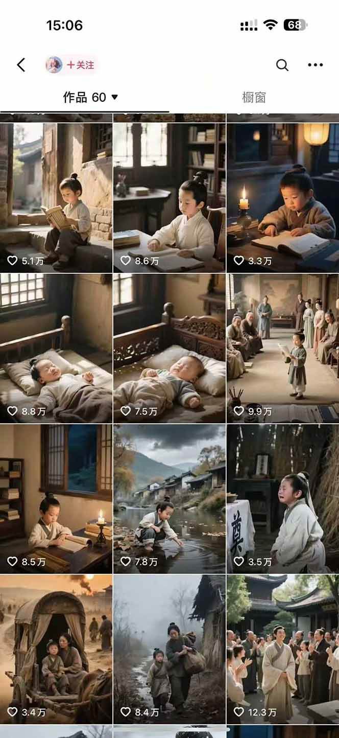 AI历史人物短视频创作，含IP打造、首尾帧无缝转场、智能体视频制作等核心教学内容-源创极客
