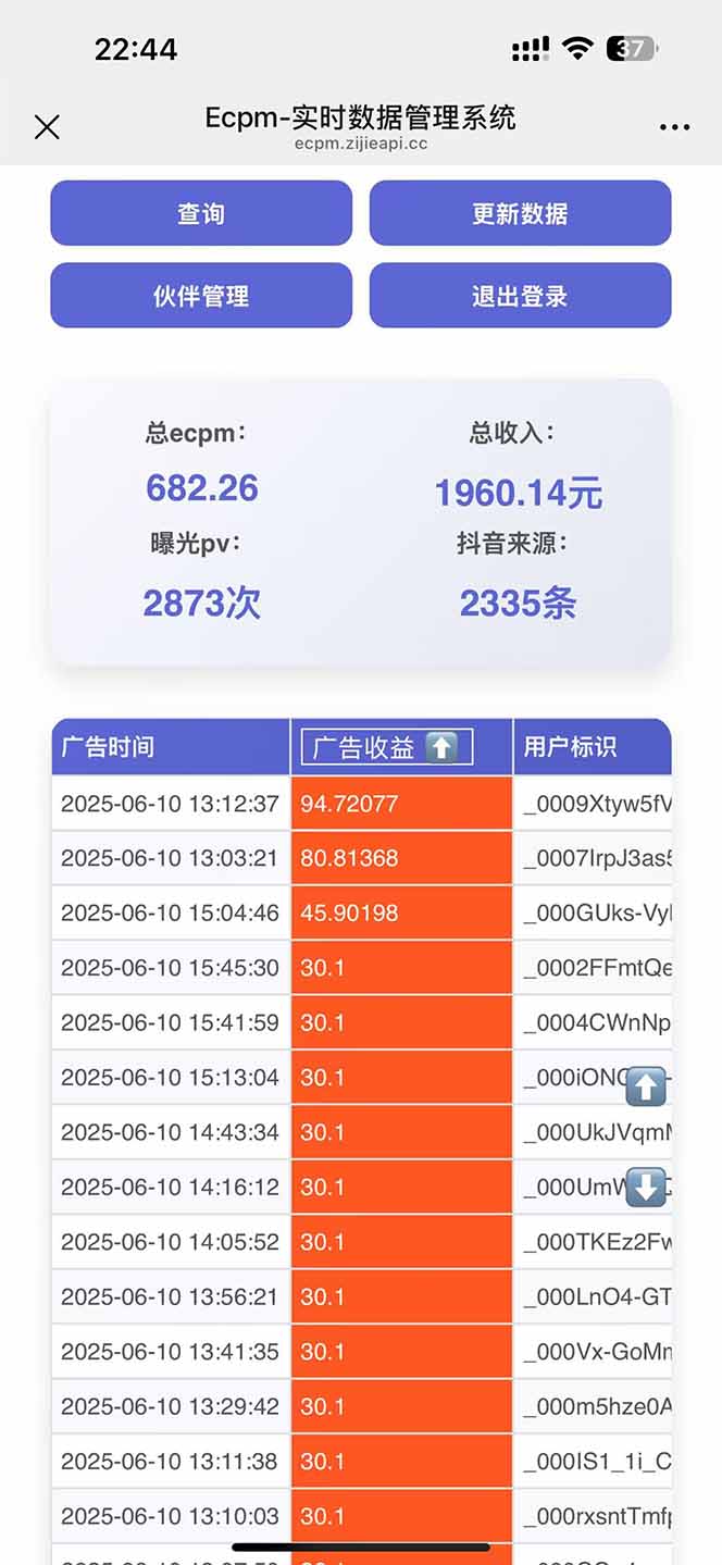 抖音掘金单日2000+，不限制手机型号，有手机就能赚钱-源创极客