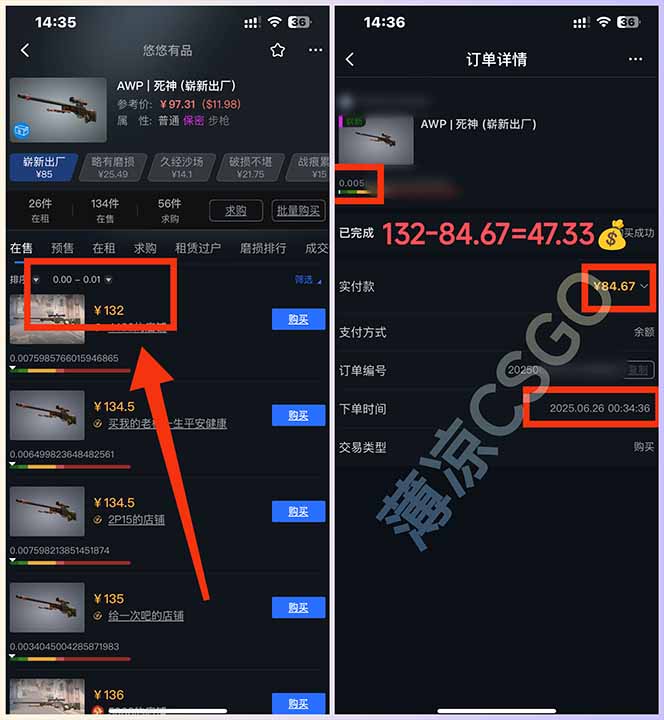 最新游戏搬砖项目,纯手机操作,不用电脑挂机打游戏,网创副业项目搞钱...-源创极客 最新游戏搬砖项目,纯手机操作,不用电脑挂机打游戏,网创副业项目搞钱...-源创极客