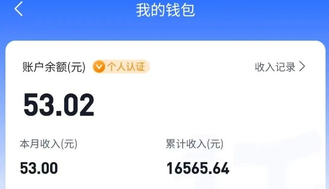适合空闲时间操作的小红书低保项目，小红薯发布笔记，单个账号每天可获得2-12元左右-源创极客