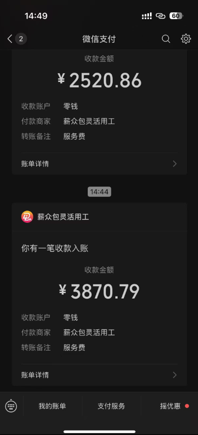 一天轻松3000+,抖音国补福利!评论就有钱,还有额外躺赚!-源创极客 一天轻松3000+,抖音国补福利!评论就有钱,还有额外躺赚!-源创极客
