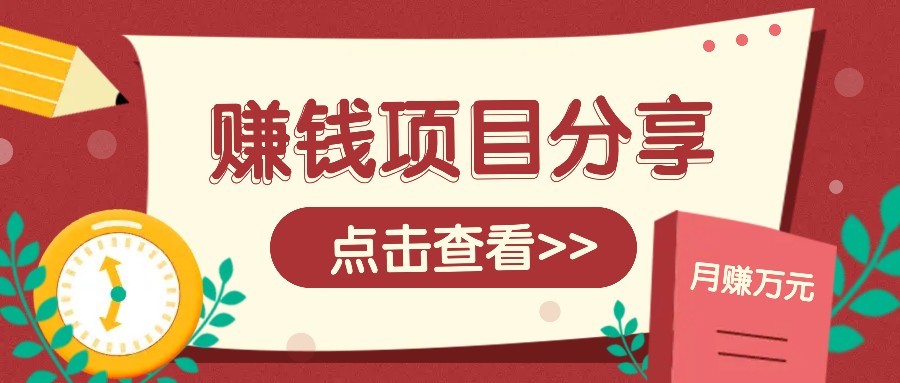 番茄小说新玩法，借助AI推书，无脑复制粘贴新手小白轻松收益400+-源创极客