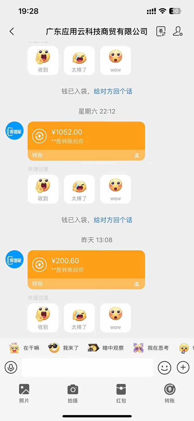 最新电脑挂机 带有管道收益,轻松日入1000+无上限-源创极客 最新电脑挂机 带有管道收益,轻松日入1000+无上限-源创极客