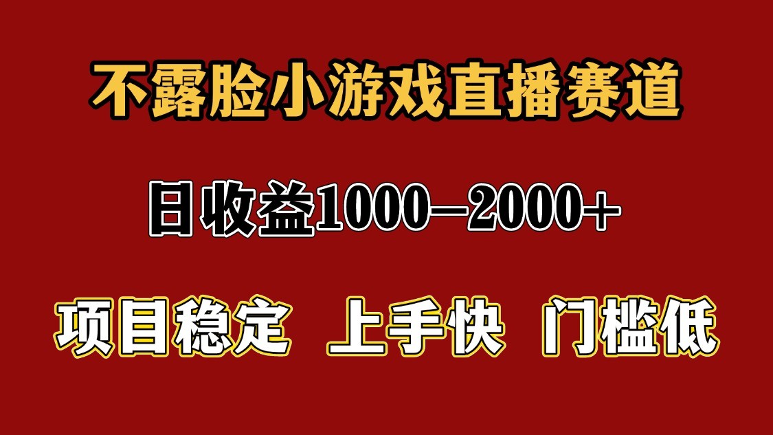 一天收益1000+ 暑假高收益稳定项目-源创极客