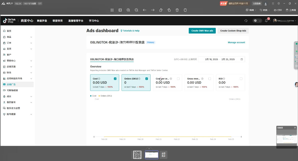 俄罗斯中亚外贸低成本获客流-源创极客