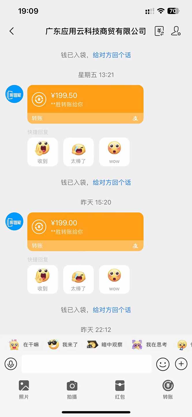 应用云脚本全自动下载拉新,小白也能轻松日入1000+-源创极客 应用云脚本全自动下载拉新,小白也能轻松日入1000+-源创极客