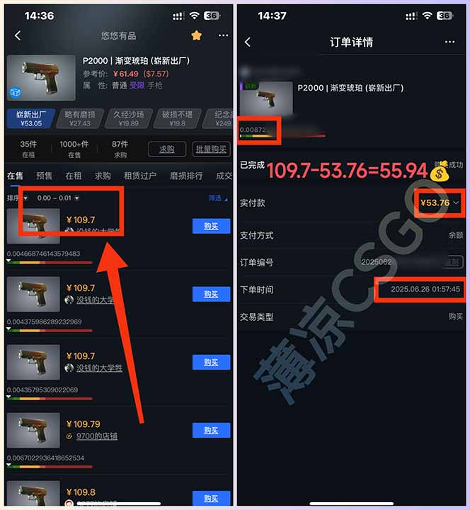 最新游戏搬砖项目,纯手机操作,不用电脑挂机打游戏,网创副业项目搞钱...-源创极客 最新游戏搬砖项目,纯手机操作,不用电脑挂机打游戏,网创副业项目搞钱...-源创极客