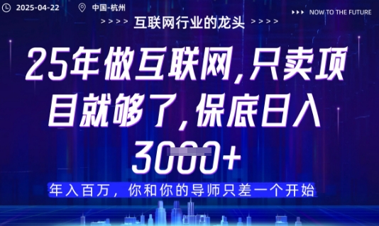 视频号直播带货代运营，只需提供账号，无需剪辑、直播和运营，只管坐收佣金【揭秘】-源创极客