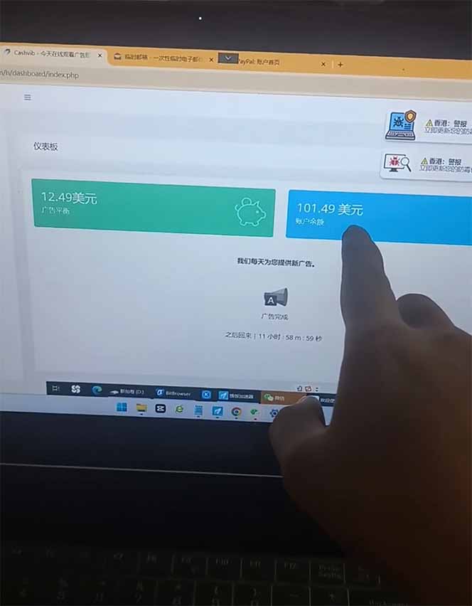 看直播撸美金2.0，无门槛0投入，单日可达1000+，可批量复制-源创极客