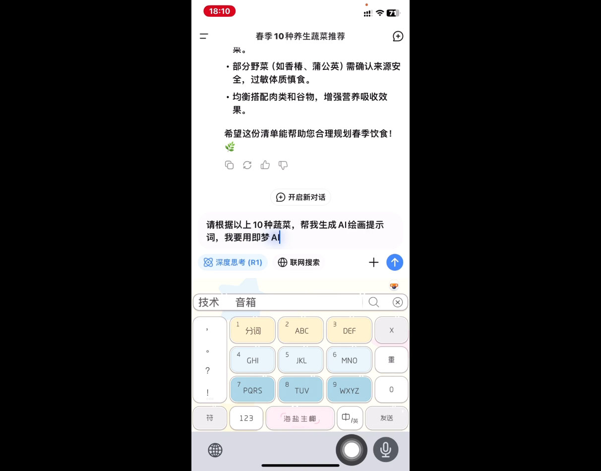 影一老师·剪映+即梦AI短视频实战课-源创极客