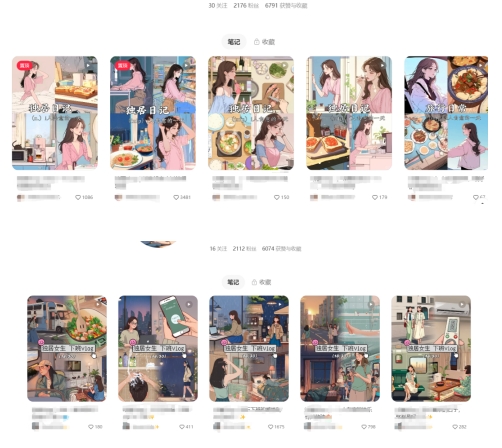 最近爆火动画vlog蓝海玩法，治愈系AI动画视频动态插画视频教程(含素材)-源创极客