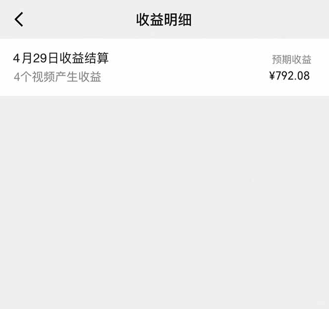 视频号AI小说漫画,无需剪辑,一键洗稿原创,小白日入500+,喂饭级教程-源创极客 视频号AI小说漫画,无需剪辑,一键洗稿原创,小白日入500+,喂饭级教程-源创极客