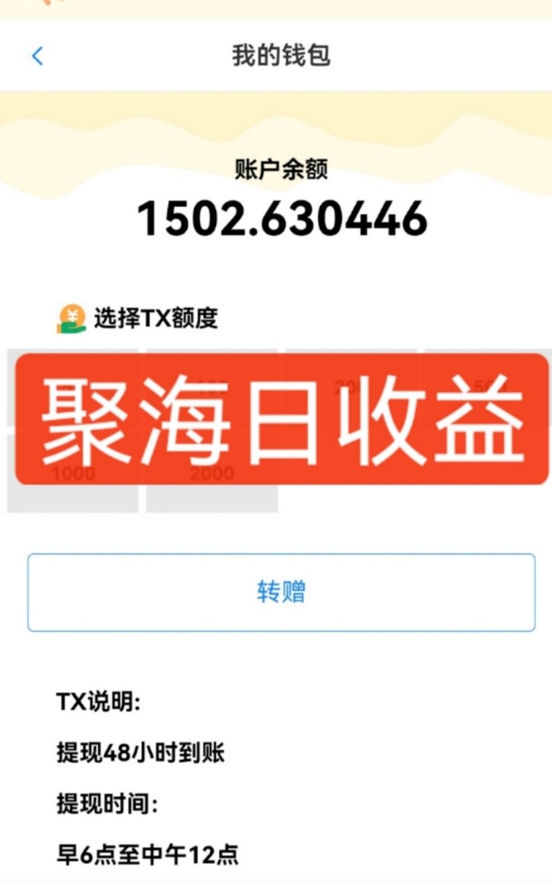 独家DY火山西瓜数据采集，无需养机自动运行，单机5-10米，支持转赠提现-源创极客