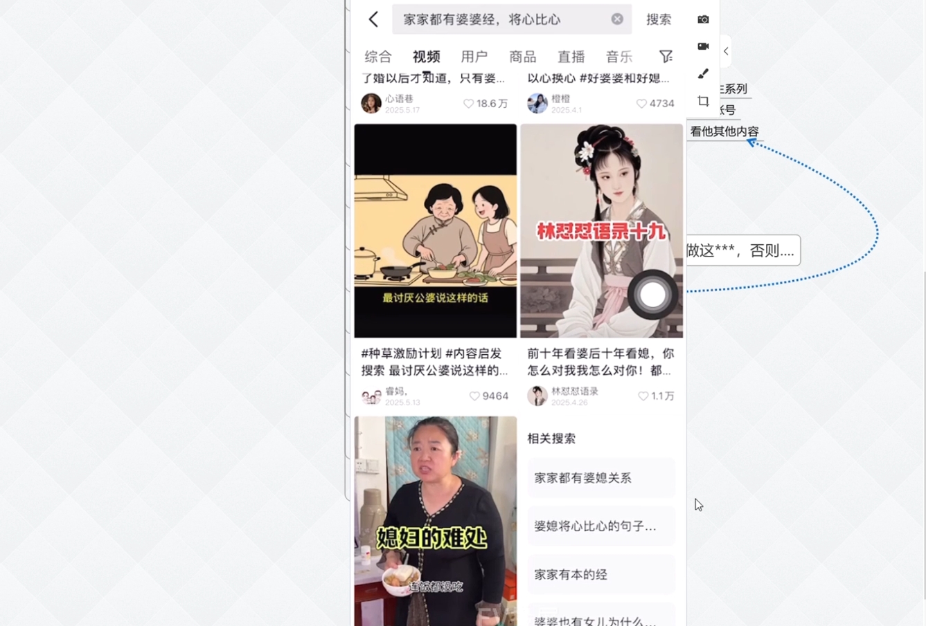 白杨老师·Ai图文短视频实操课(更新6月)-源创极客