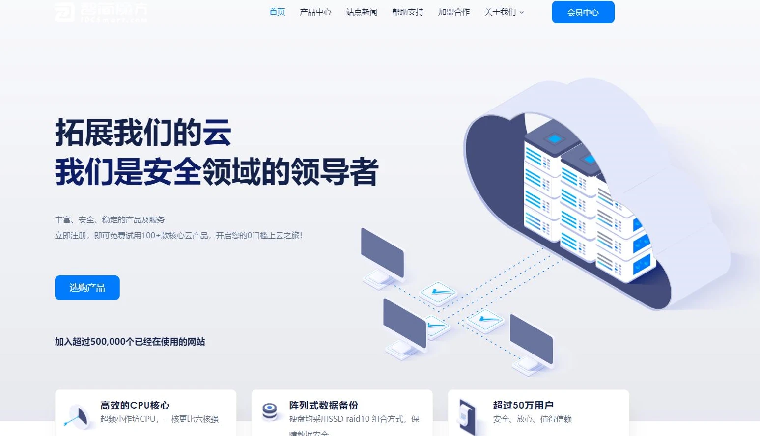 智简魔方财务模版 | MfQloud模板 简约设计-源创极客