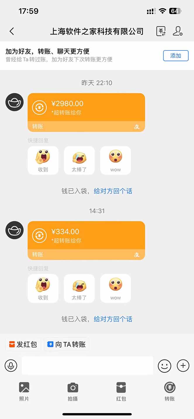 AI脚本自动挂机,单机每天收益300+管道收益轻松日入1000+-源创极客 AI脚本自动挂机,单机每天收益300+管道收益轻松日入1000+-源创极客