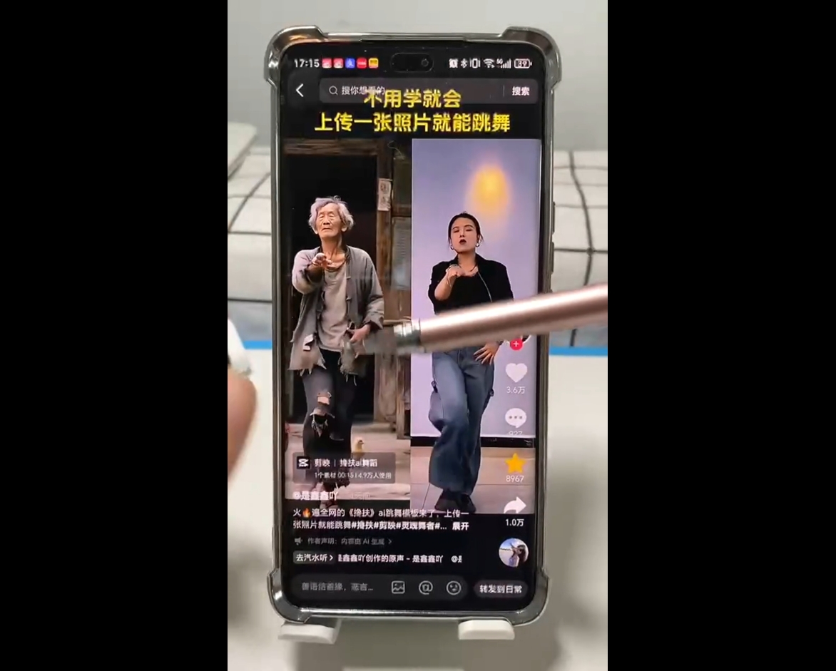 水晶老师·AI+短视频剪辑：爆款秘籍进阶教学-源创极客