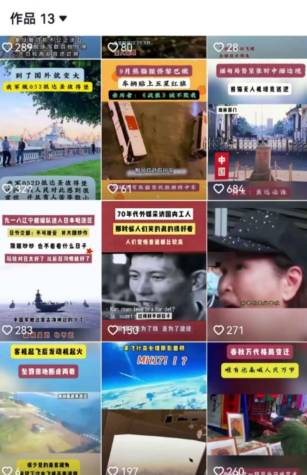 2025跨模态去重搬运剪辑手法，跨模态去重现场验证 +全程实操，真实账号验证-源创极客