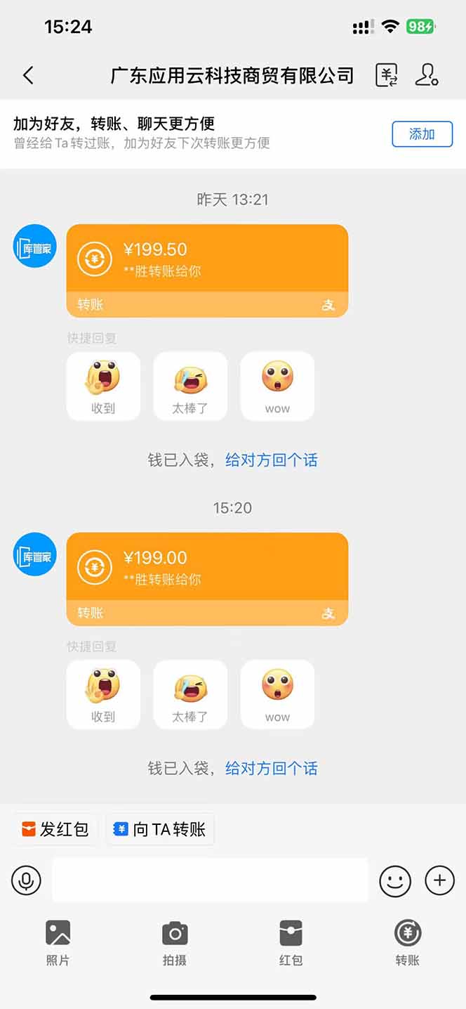 应用云脚本挂机，单机每天收益200—300+，管道收益轻松日入1000+-源创极客