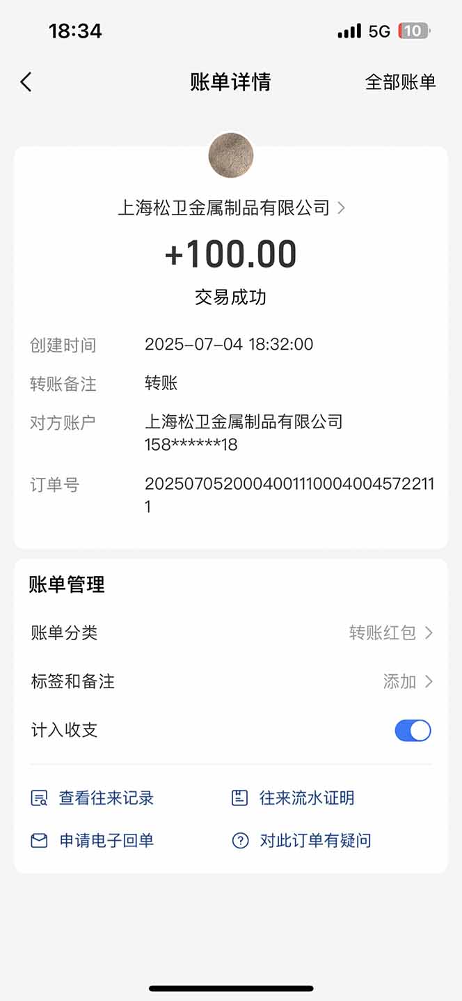 智慧云π电脑挂机单机每天收益300—500+ 并带有团队管道收益 可无限放大-源创极客