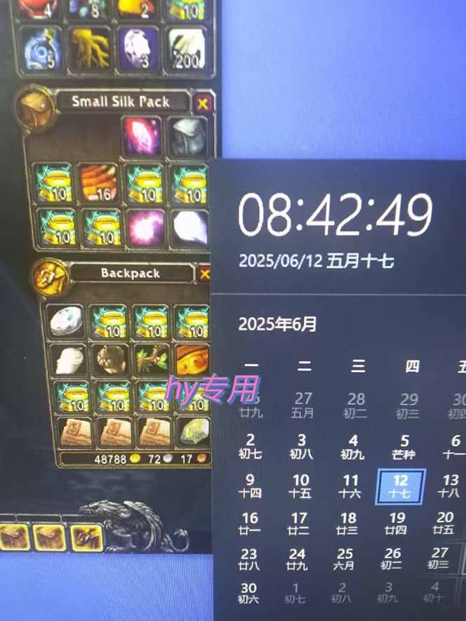 游戏全自动搬砖项目，日入千元 ，可批量矩阵无限放大-源创极客