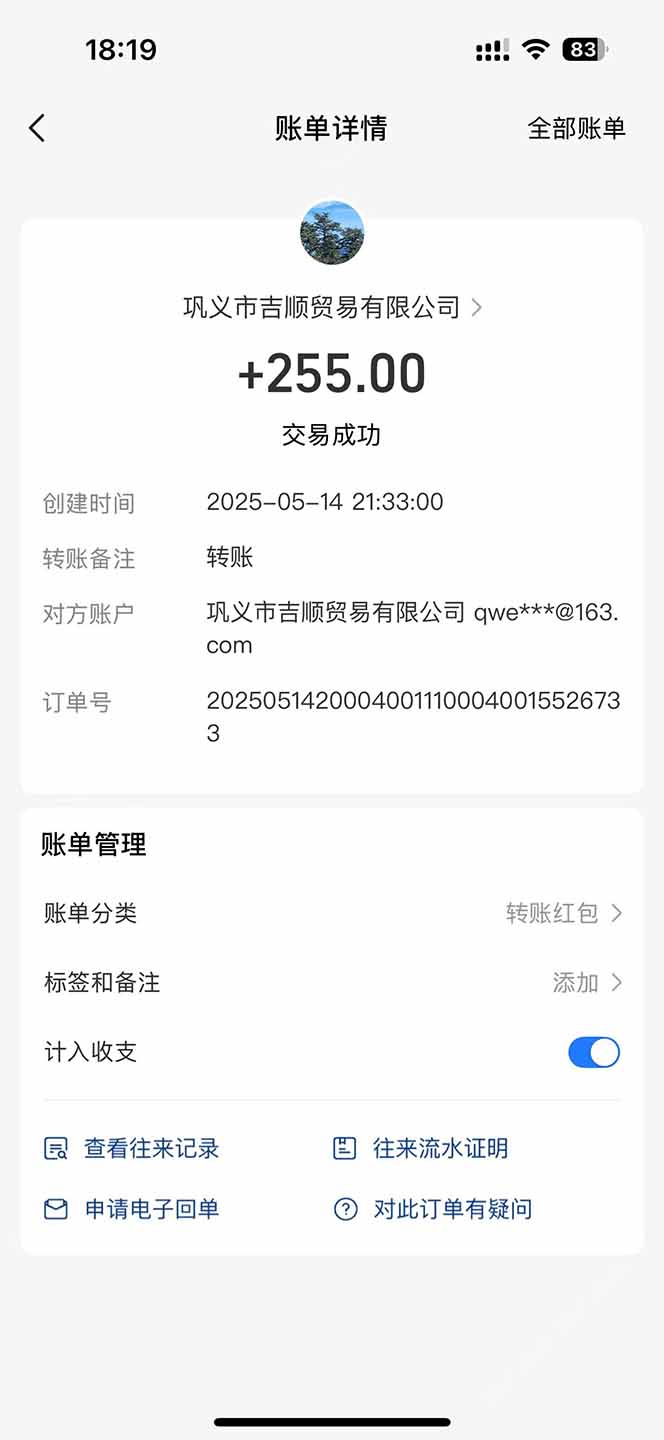 最新电脑挂机搬砖，纯绿色长期稳定项目，带管道收益轻松日入1000+-源创极客