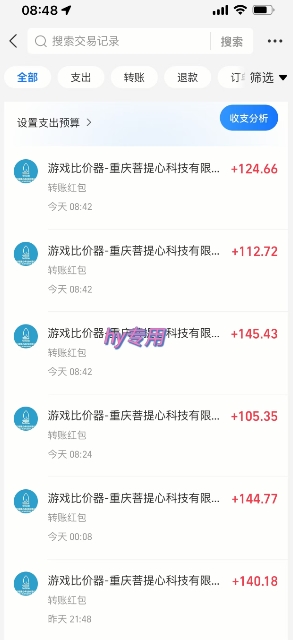 游戏全自动搬砖项目，日入1k，可批量矩阵无限放大【揭秘】-源创极客