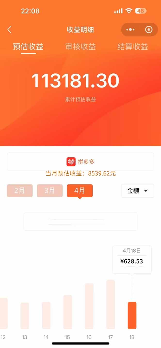 玩玩手机月入20000+,0成本小白必做项目,可矩阵-源创极客 玩玩手机月入20000+,0成本小白必做项目,可矩阵-源创极客