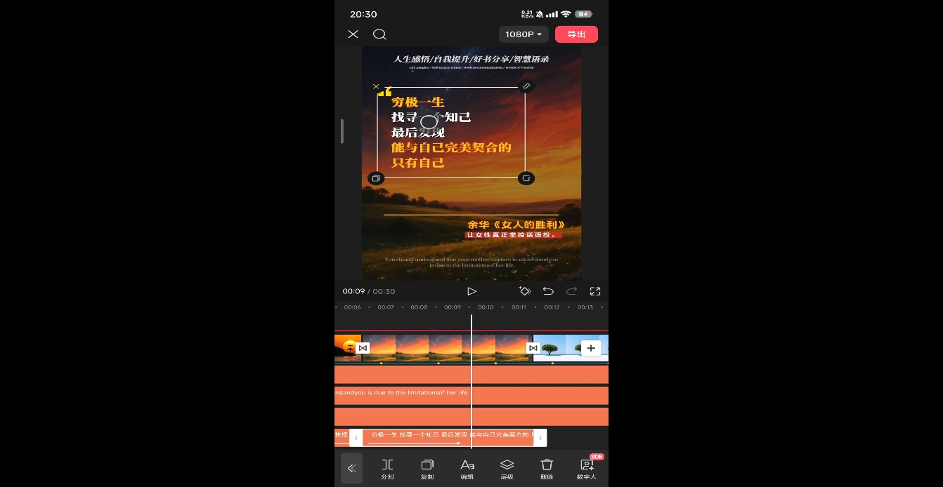 DeepSeek助力图书博主实战课-源创极客