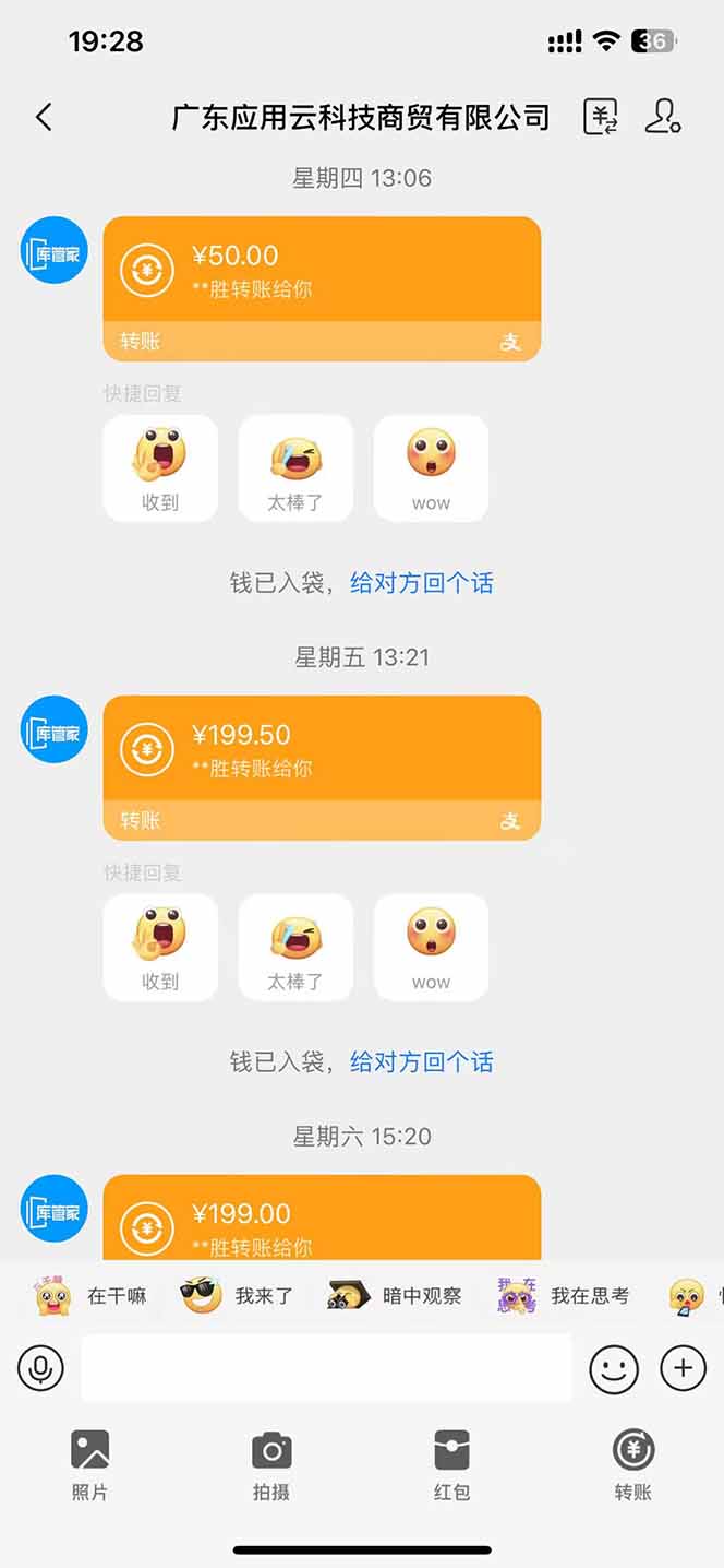 最新电脑挂机 带有管道收益,轻松日入1000+无上限-源创极客 最新电脑挂机 带有管道收益,轻松日入1000+无上限-源创极客