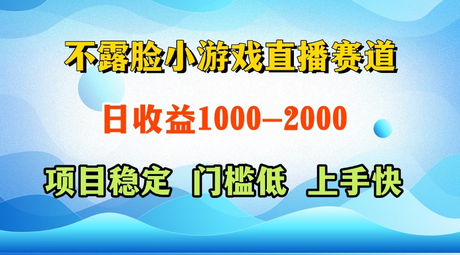 一台电脑在家操作，一天收益1000+ 正规项目，懒人勿扰-源创极客