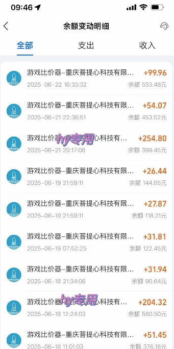 游戏全自动搬砖项目，日入1k+ ，​真正的长久稳定项目，可批量矩阵无限放大【揭秘】-源创极客