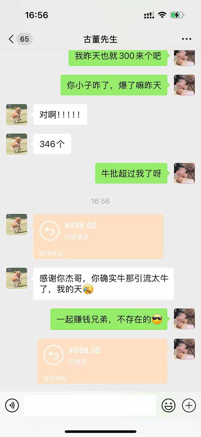 直播助手全自动看大平台直播赚钱，全自动无需人工干预，小白无脑日入1000-源创极客