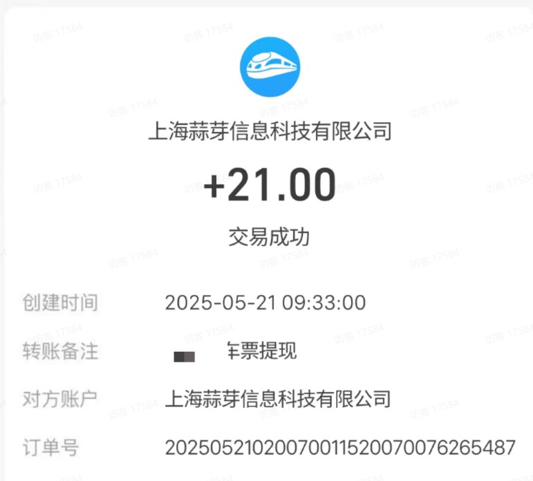 M团截图项目，一单3块！单号一天保底10元，最高30元！2-3分钟即可完成一单-源创极客
