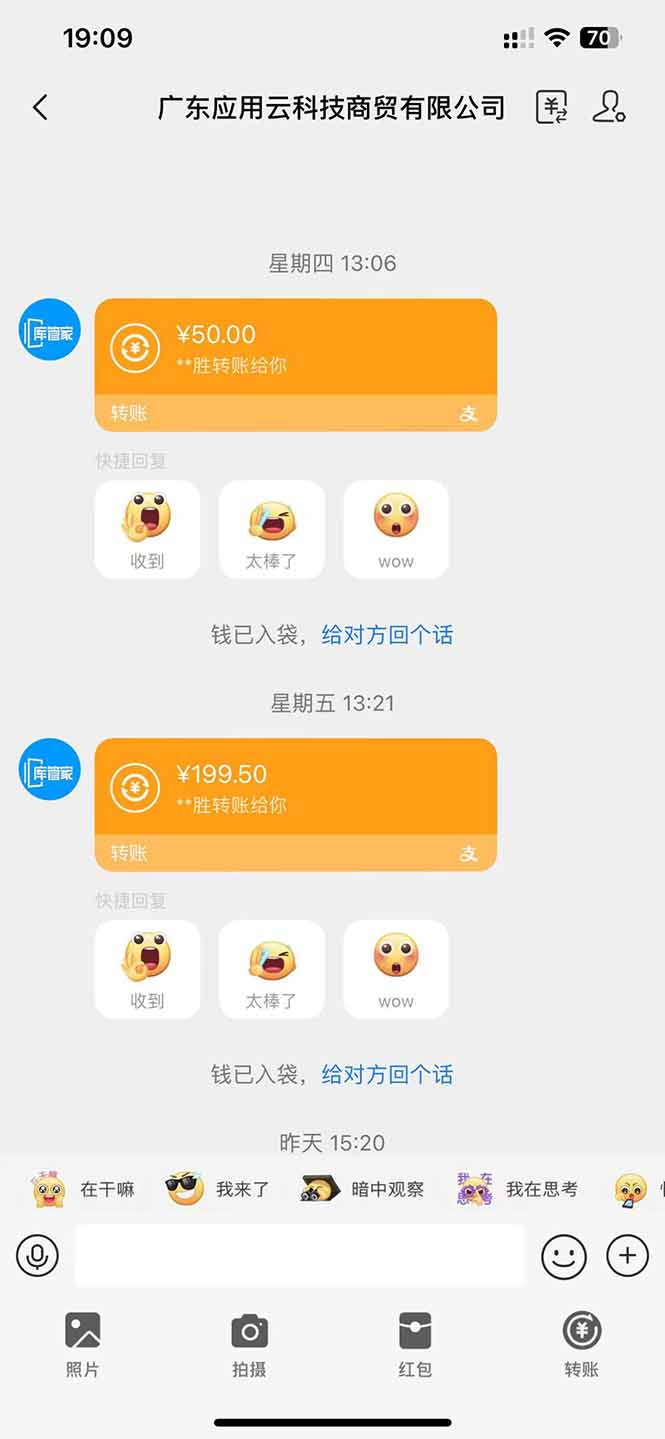 应用云脚本全自动下载拉新,小白也能轻松日入1000+-源创极客 应用云脚本全自动下载拉新,小白也能轻松日入1000+-源创极客